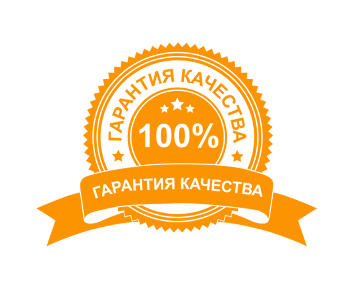 100% Гарантия на прочистку Канализации