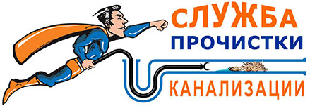 Prochistka.MD